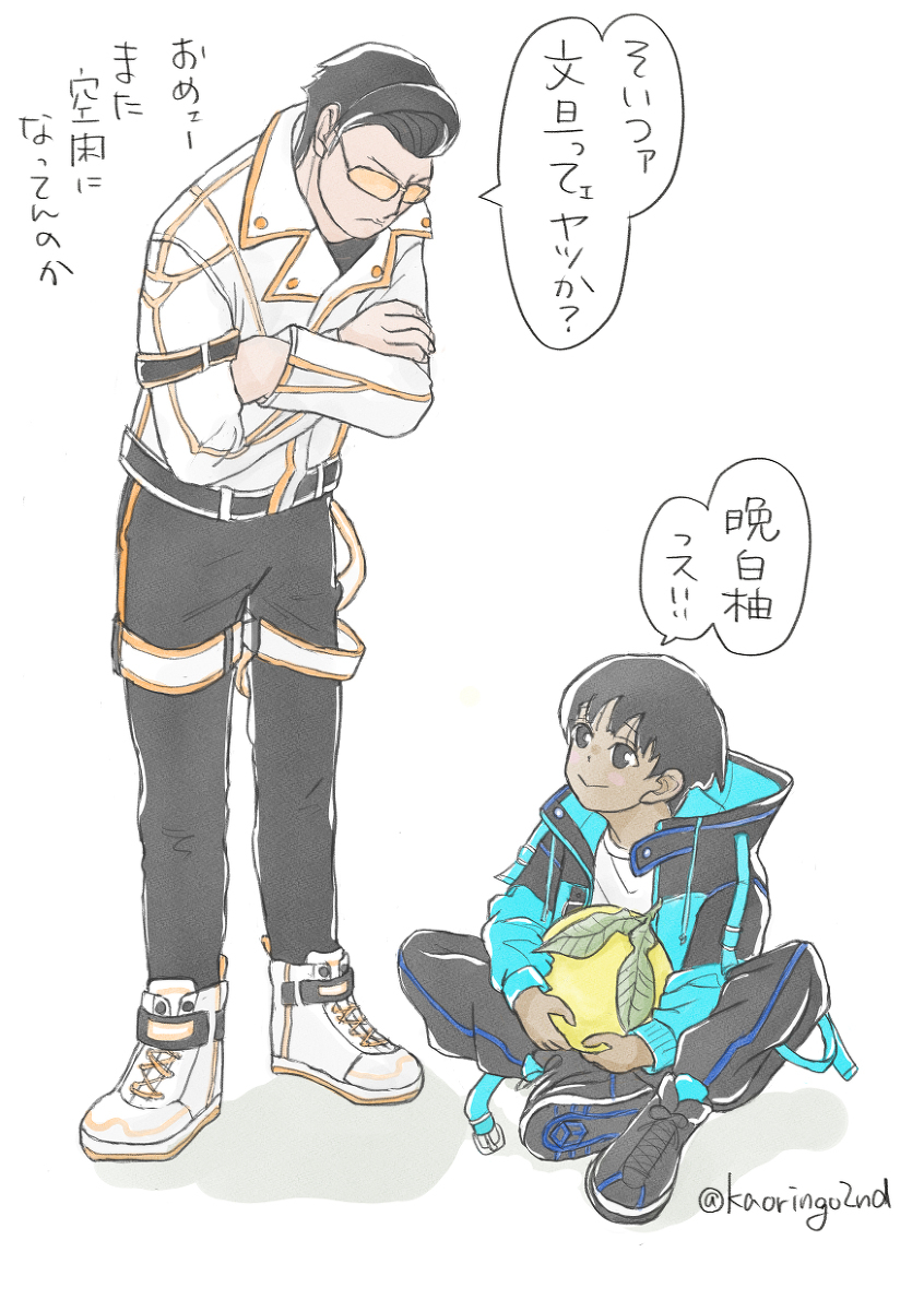 集合14岁!