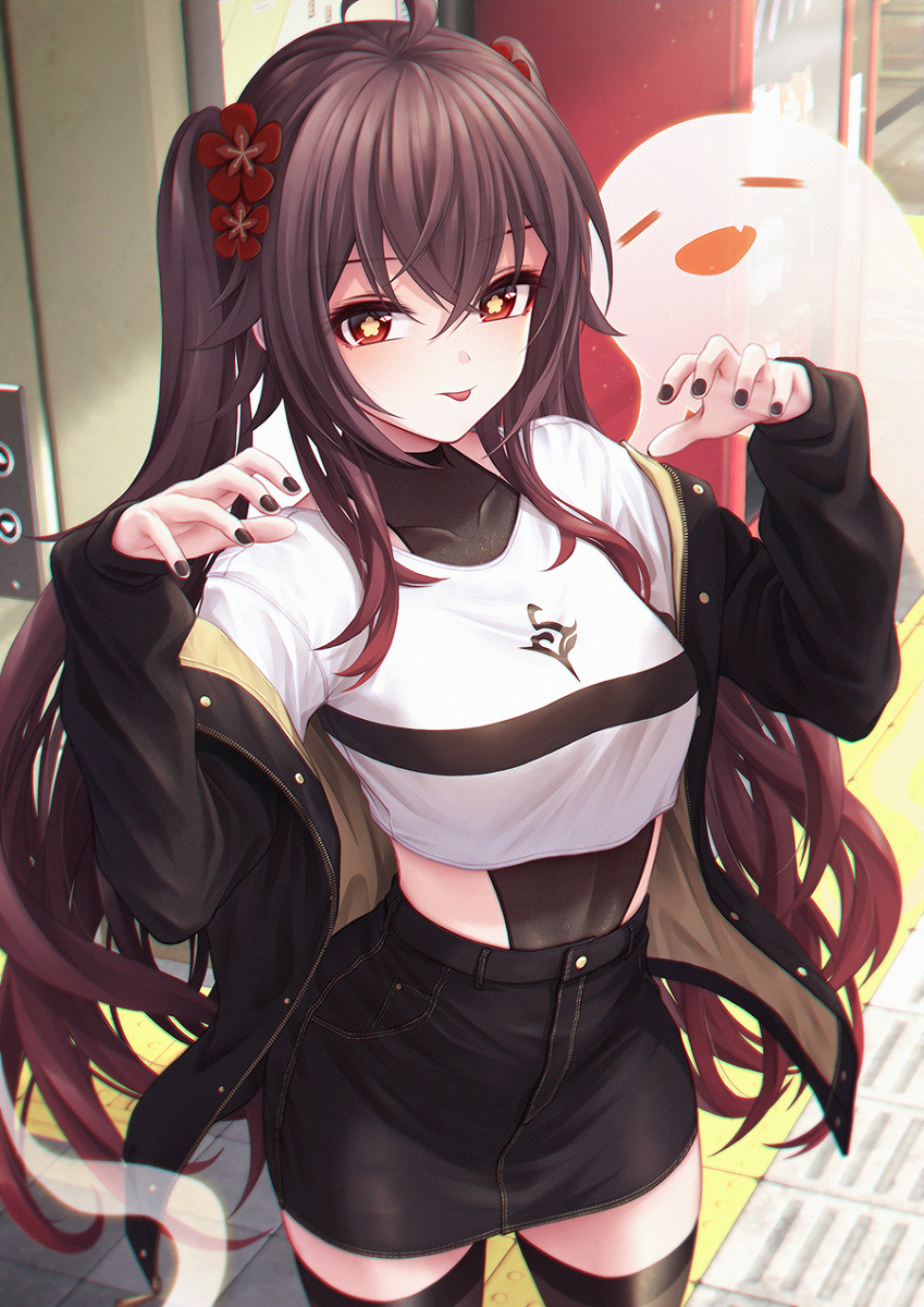 核桃
