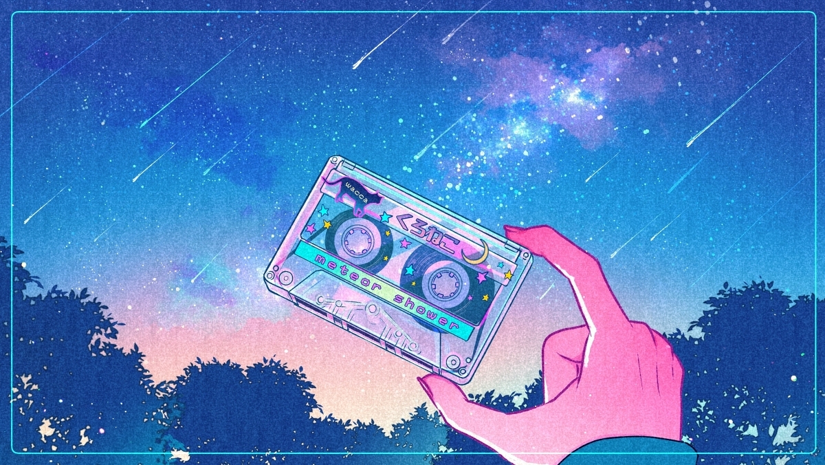 流动的星星
