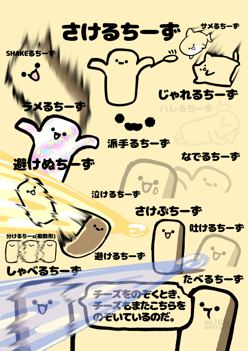 No.1823《花哨》
