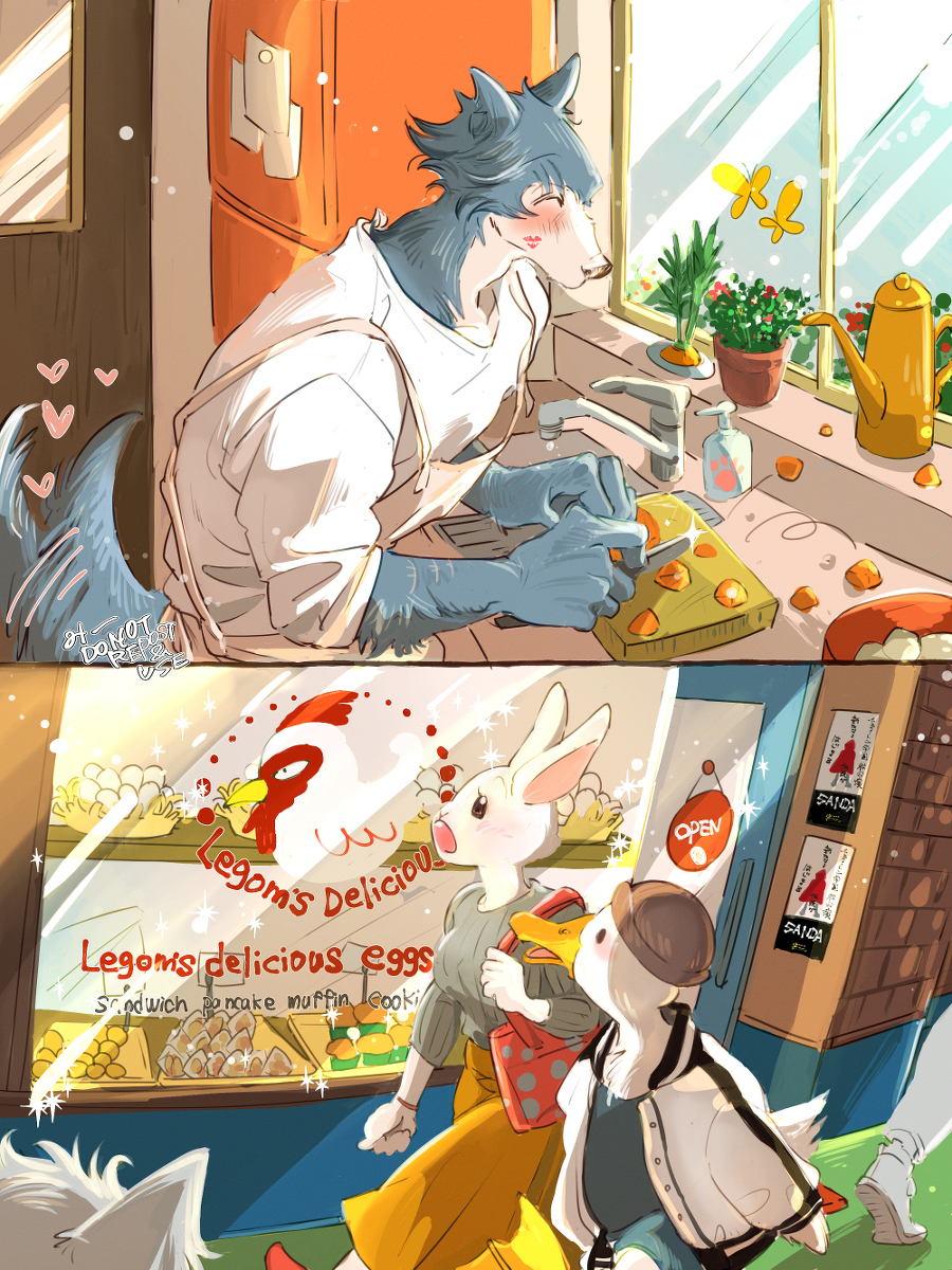 小春生日倒计时fanart