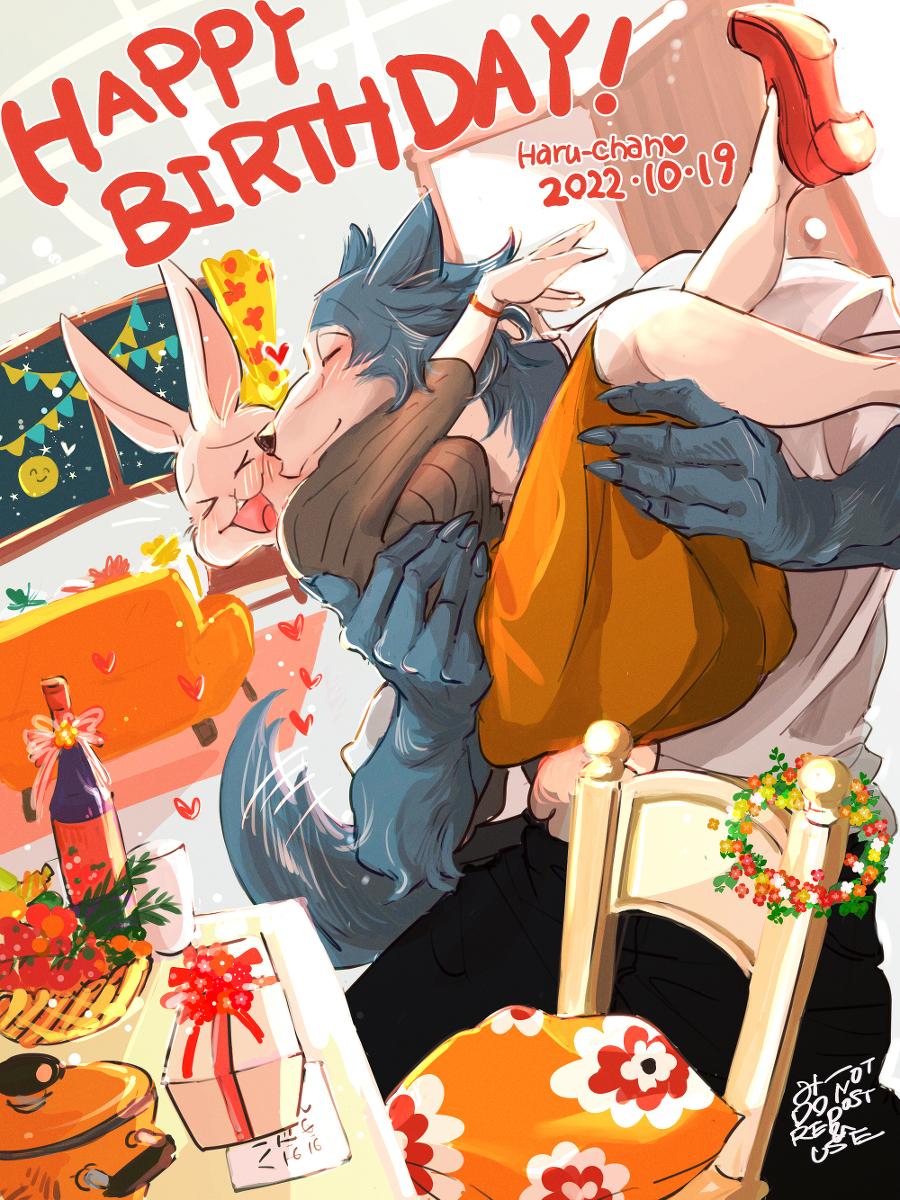小春生日倒计时fanart