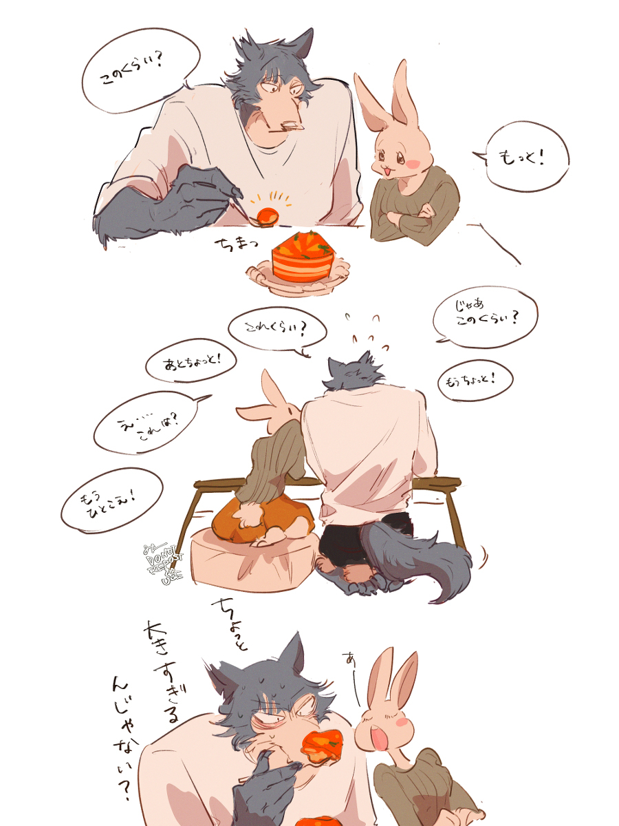 小春生日倒计时fanart