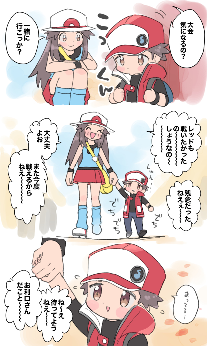 破烂26