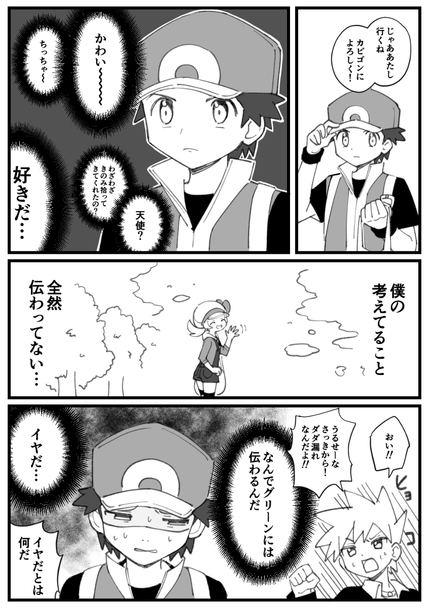 破烂26