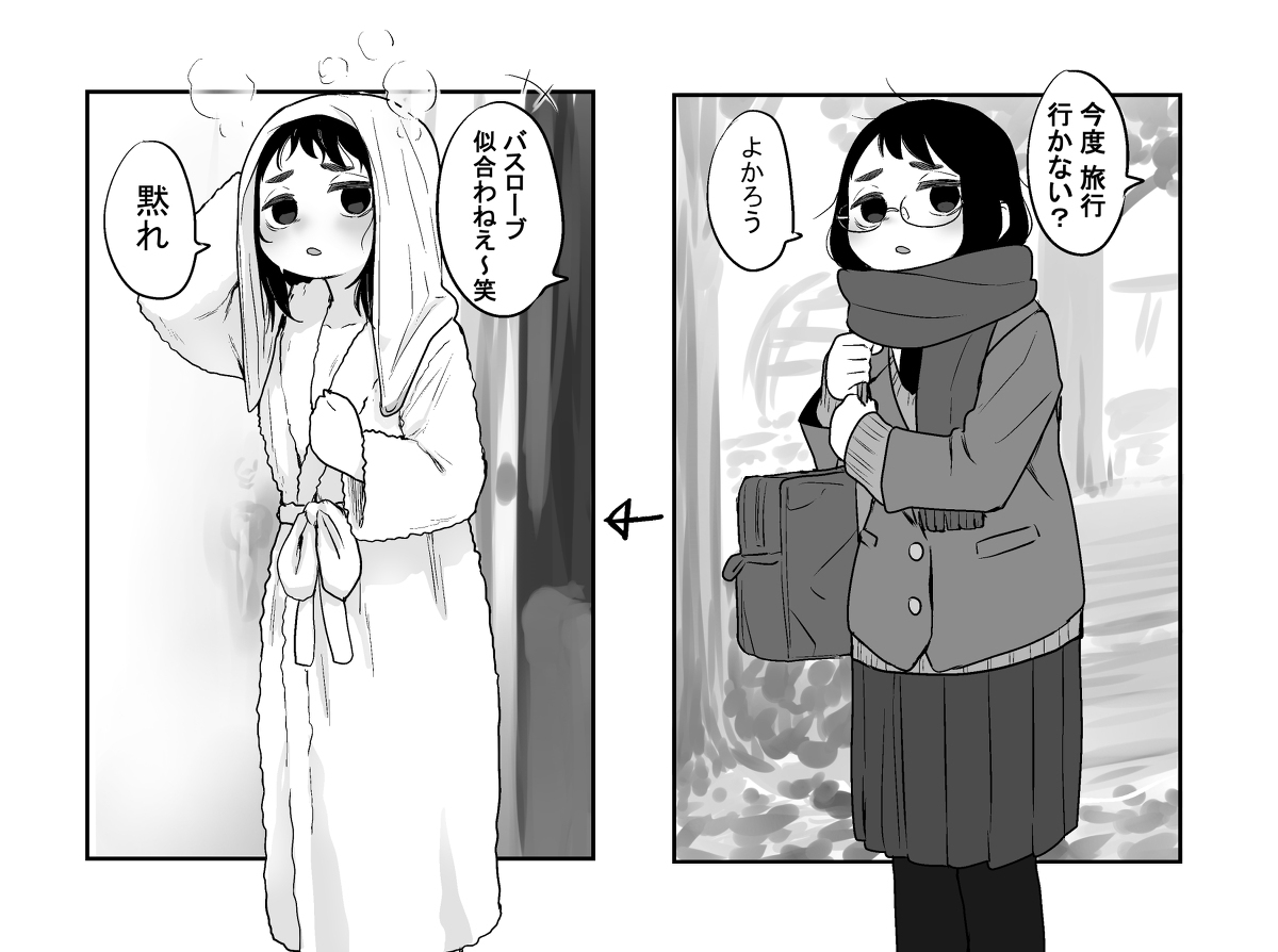 各种各样