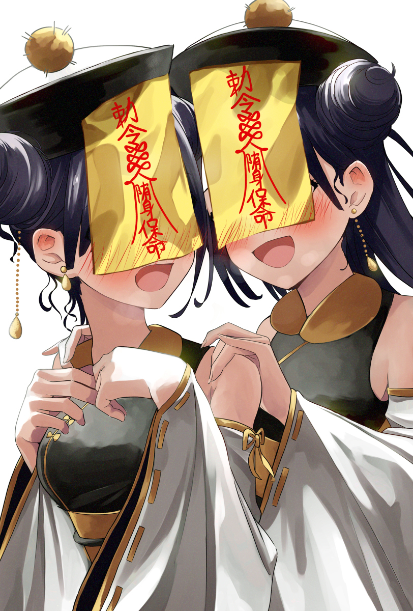 僵尸姐妹