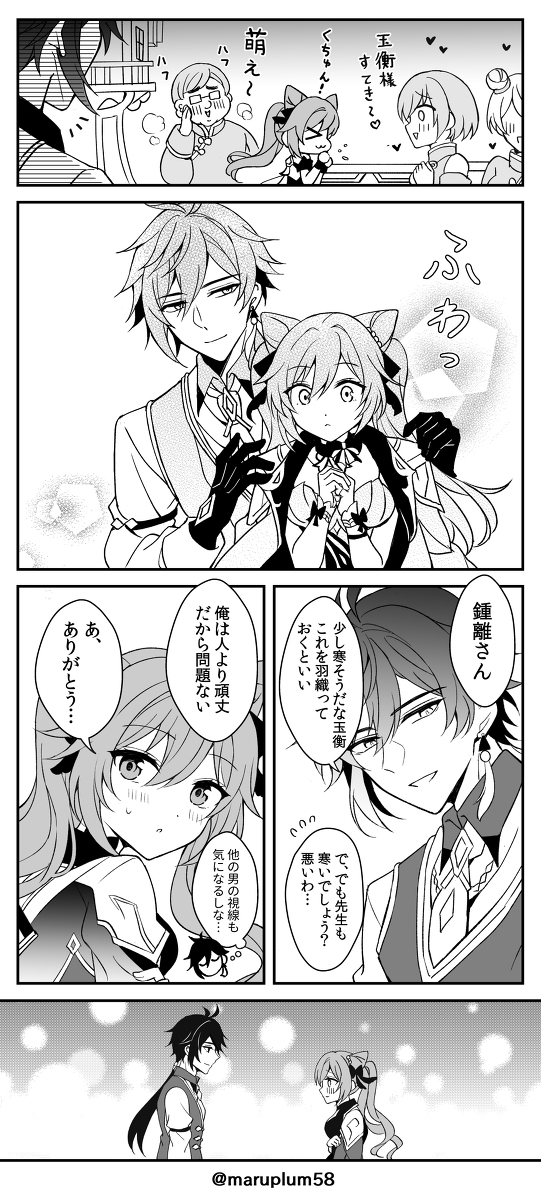 海灯祭和钟刻