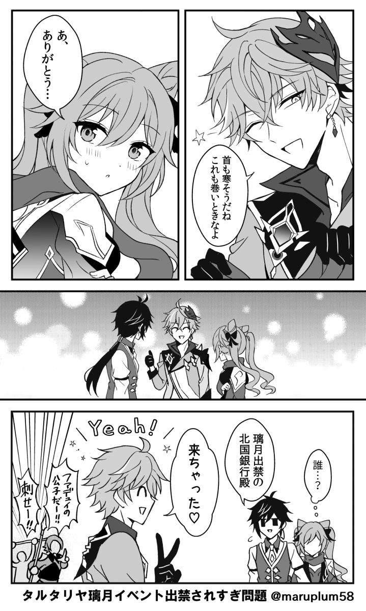 海灯祭和钟刻