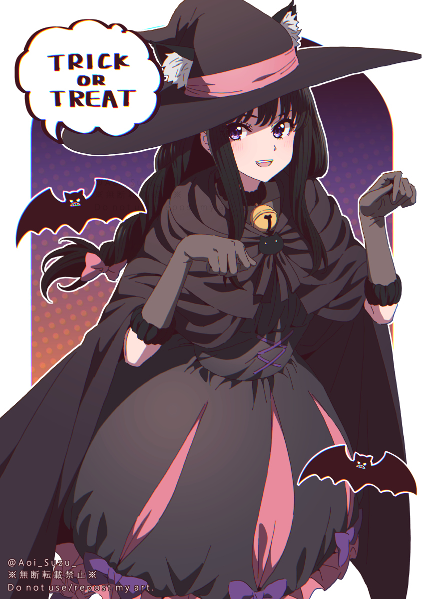 感谢お菓子condensatingゃいたずらしちゃうたきな