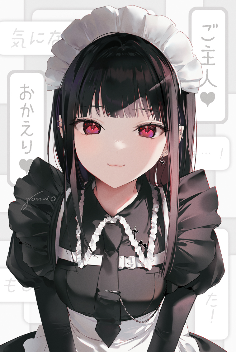 吸血鬼女仆