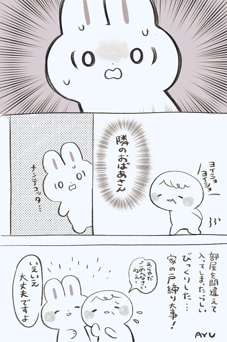 IROIRO
