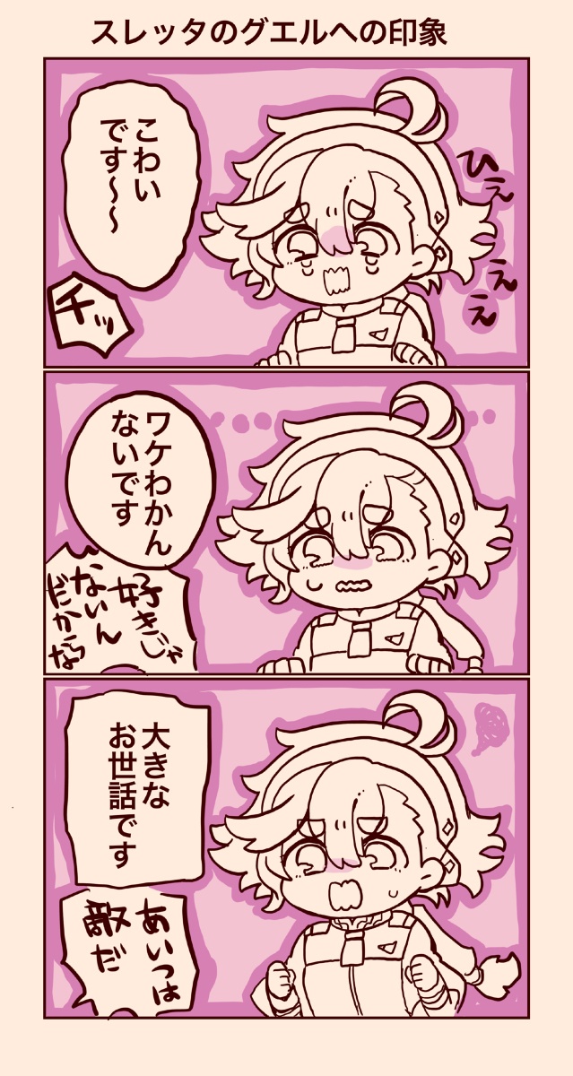 5话最棒了