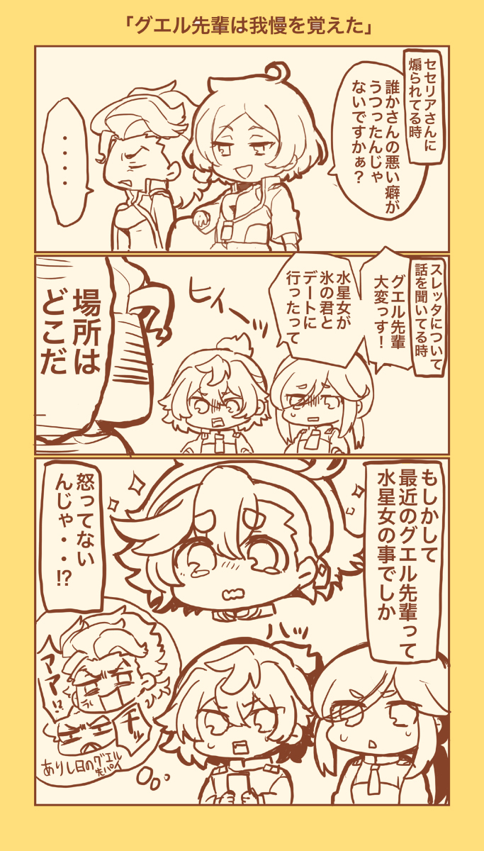 5话最棒了