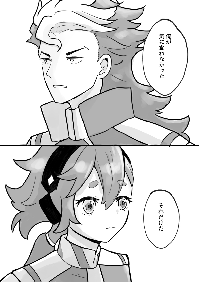 水星总结