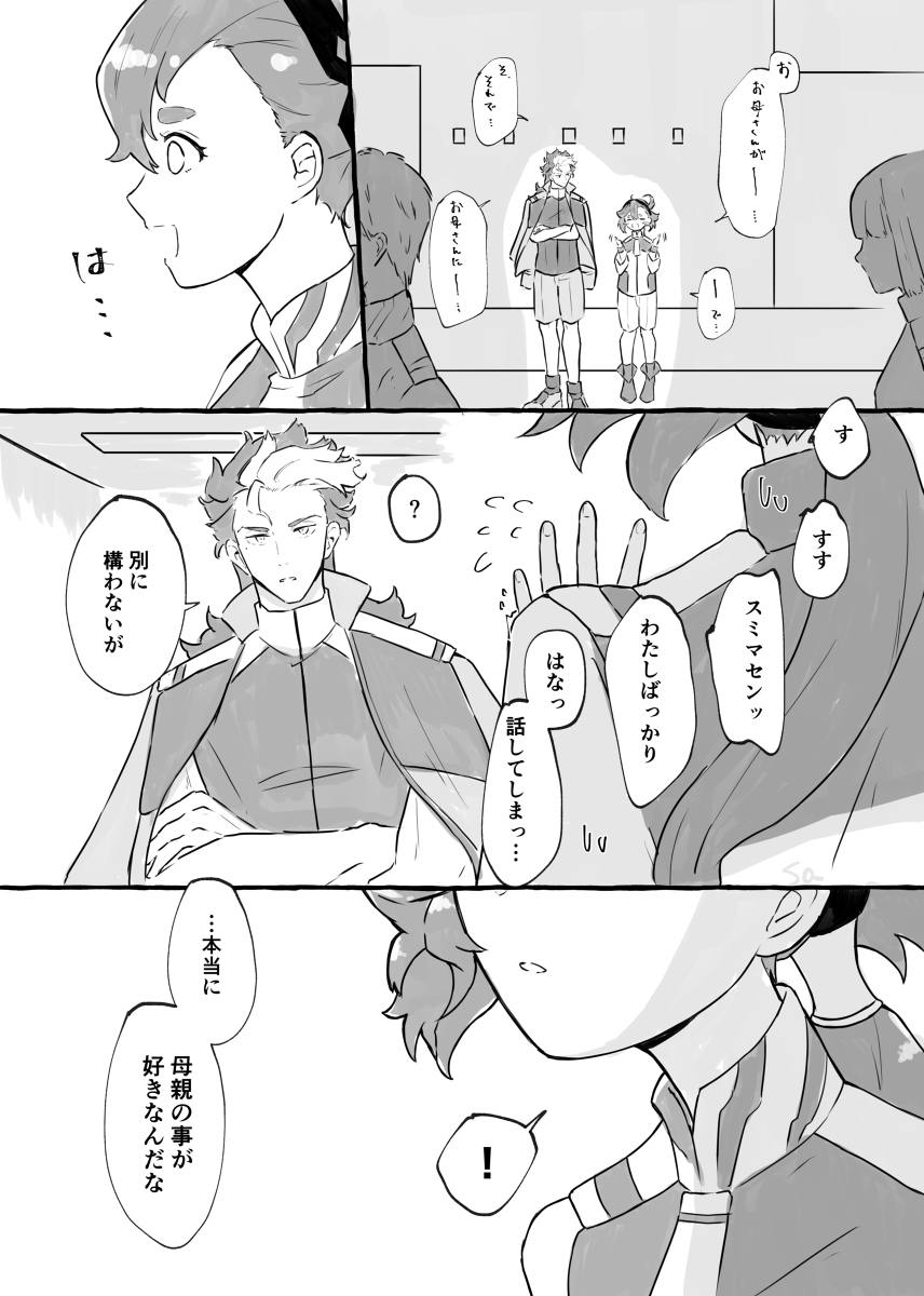 水星总结