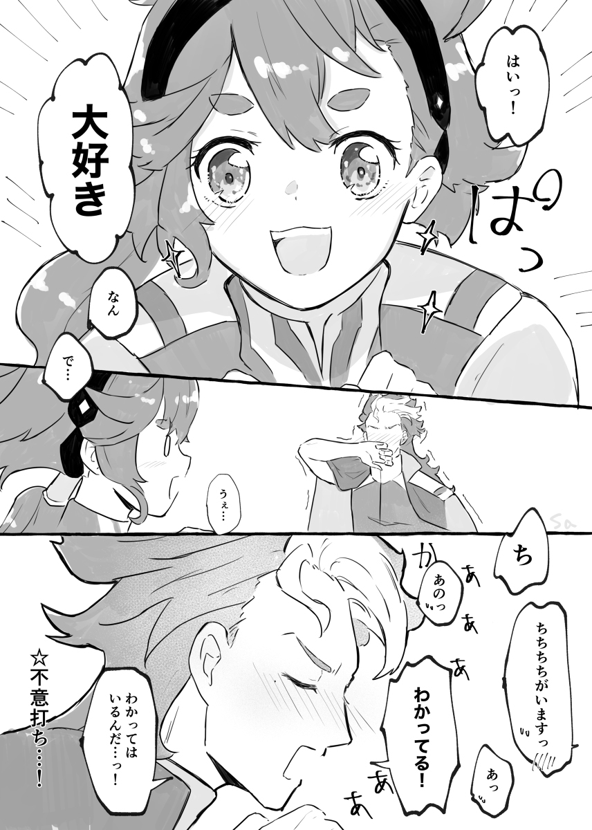 水星总结
