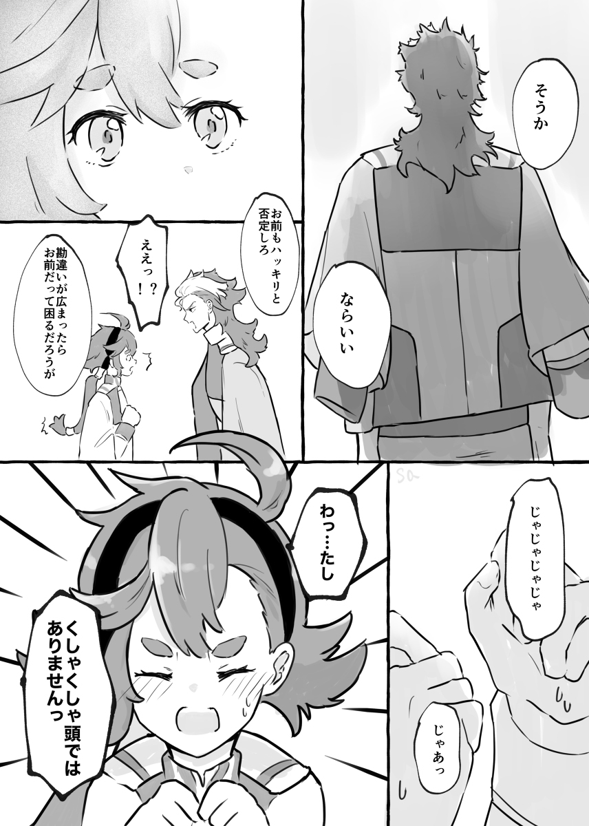 水星总结