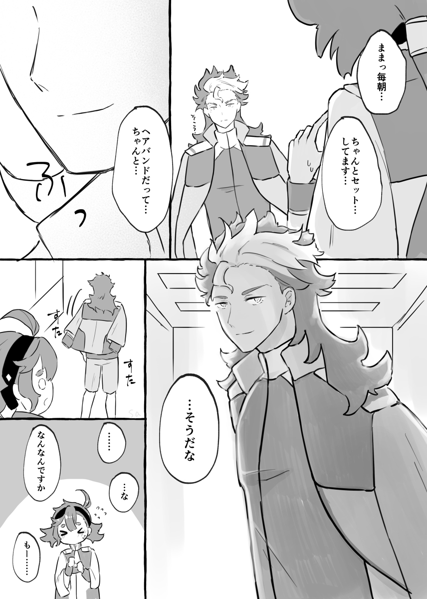 水星总结