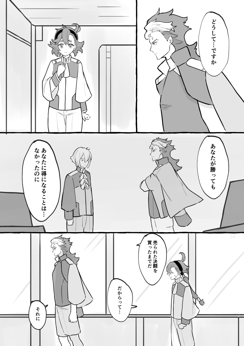 水星总结