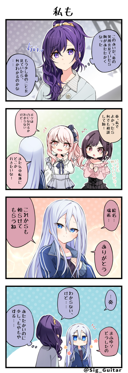 尼戈四格 ③