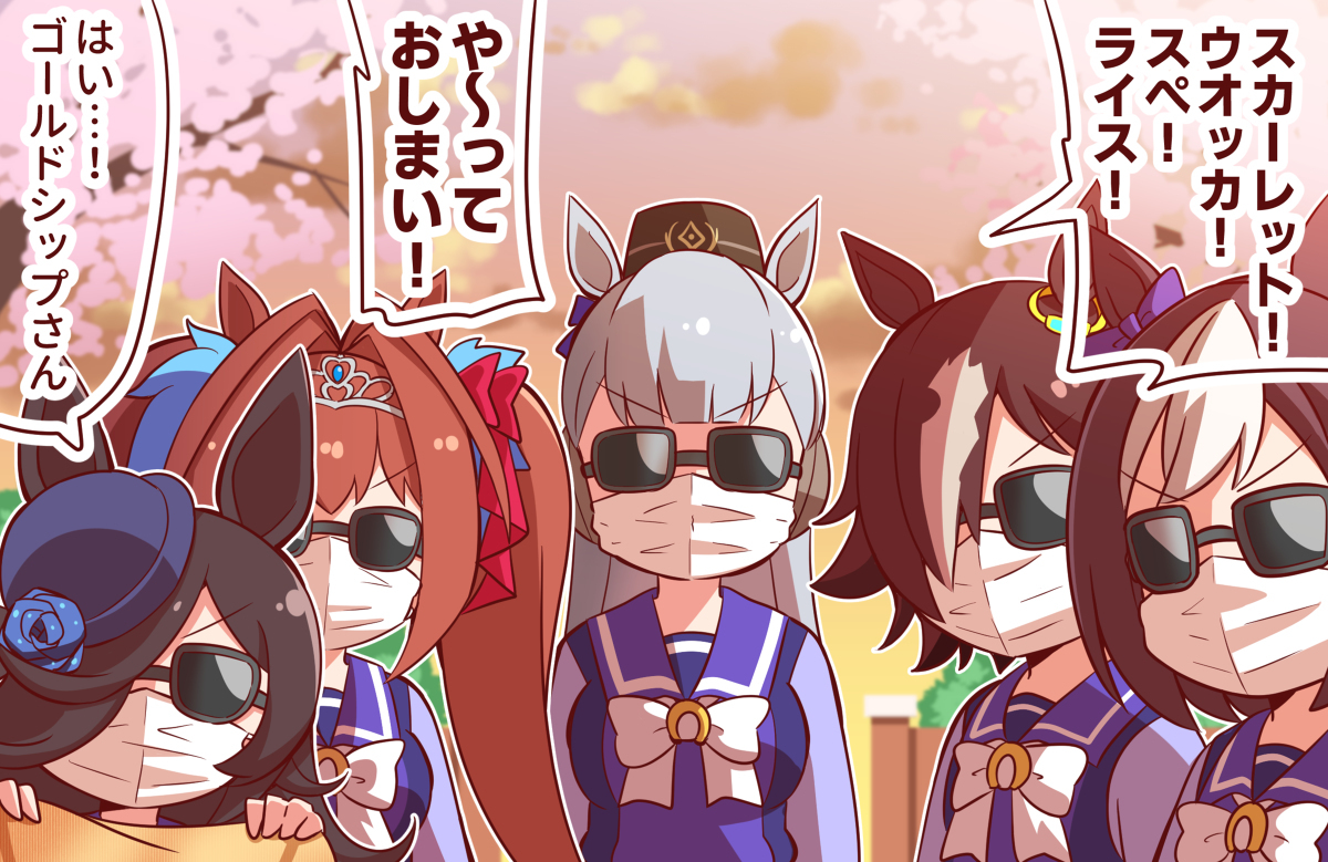 【马娘】动画第三季想看的场景