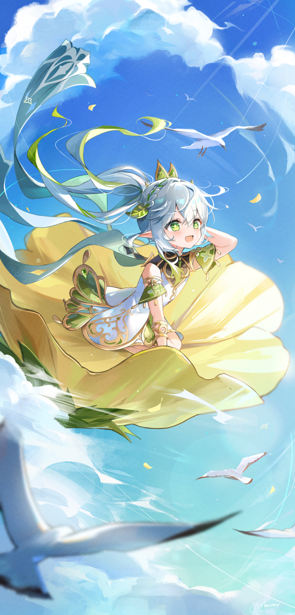 Freedom ~