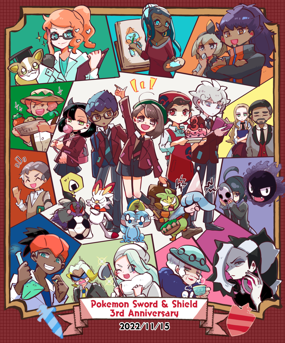 剑盾三周年!!
