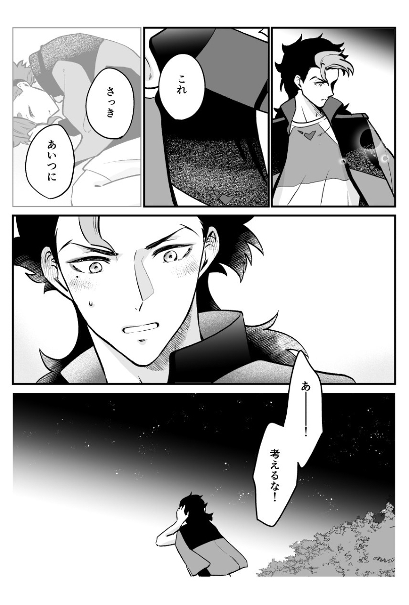古斯莱格2