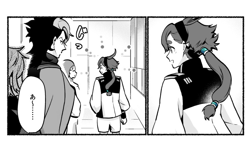 古斯莱格2