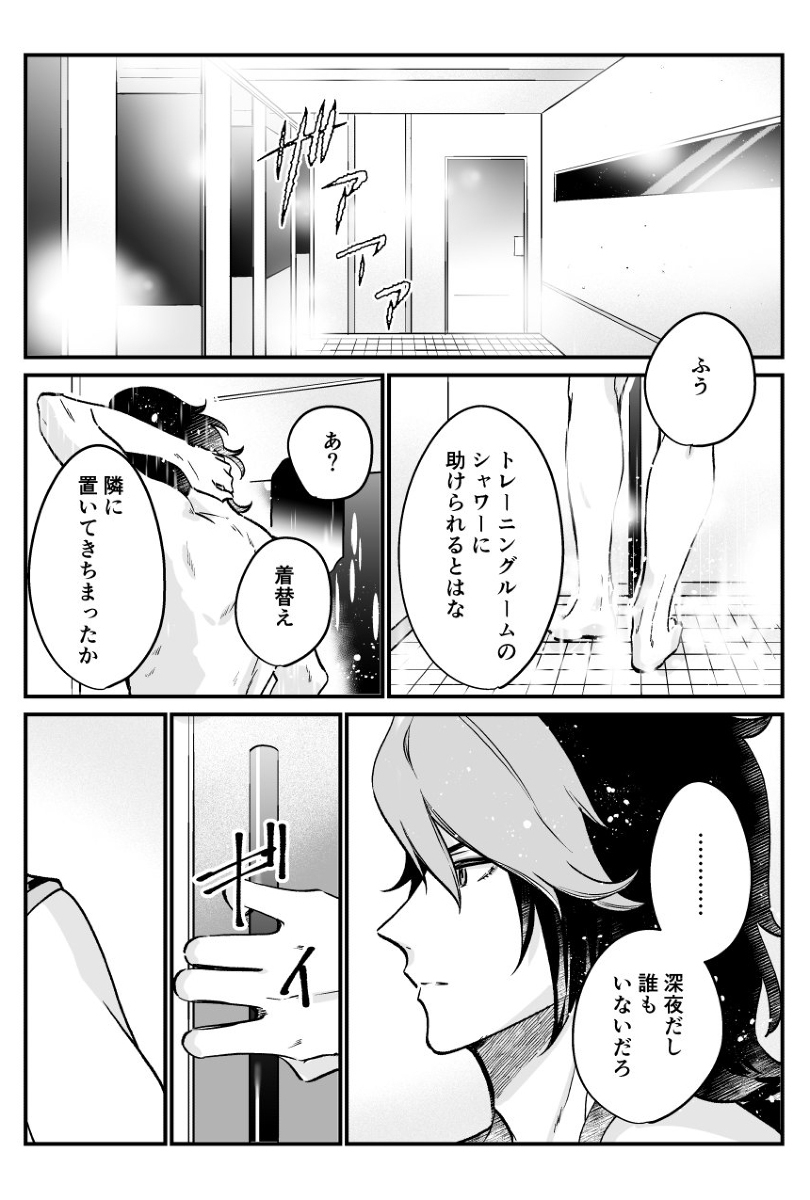 古斯莱格2