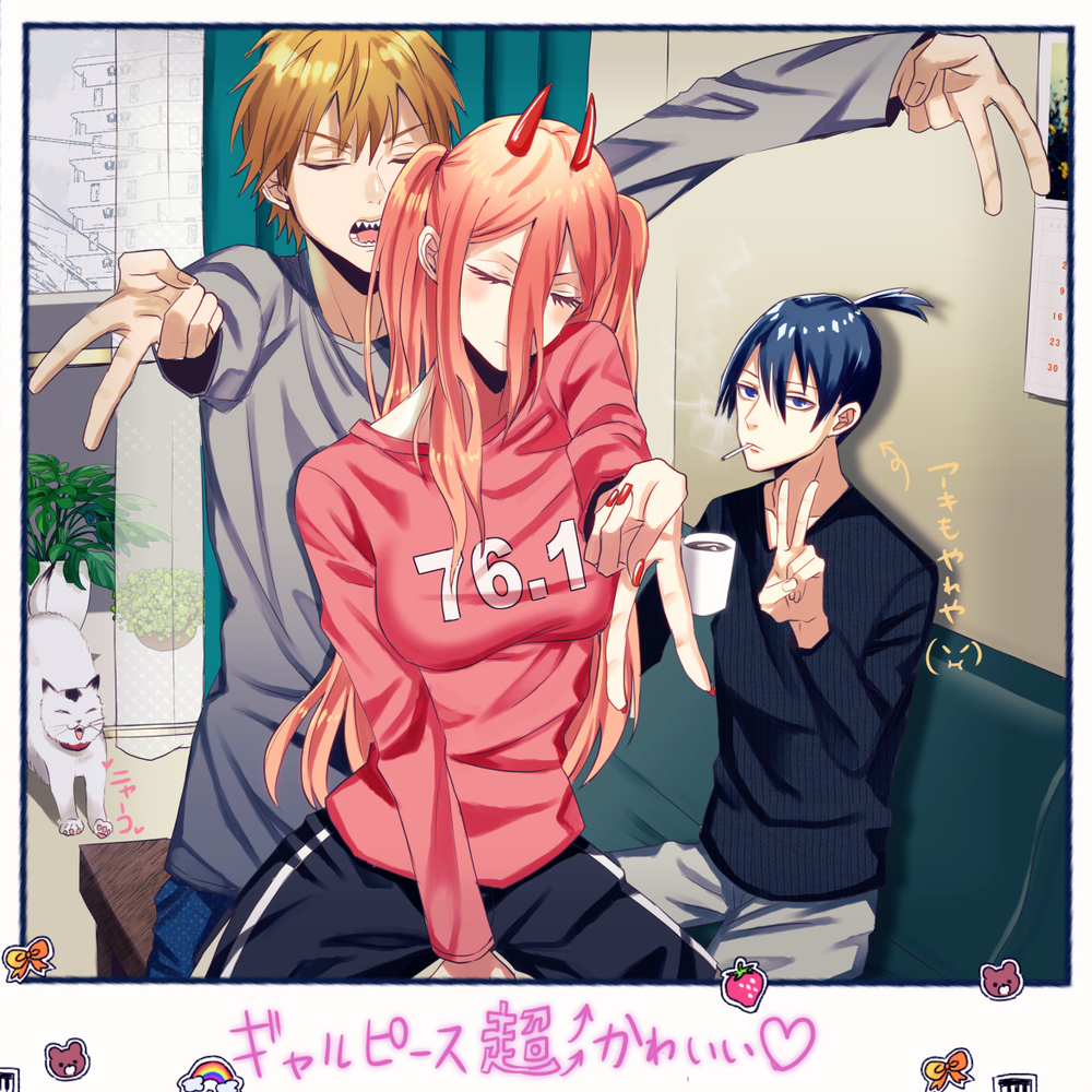 乱七八糟