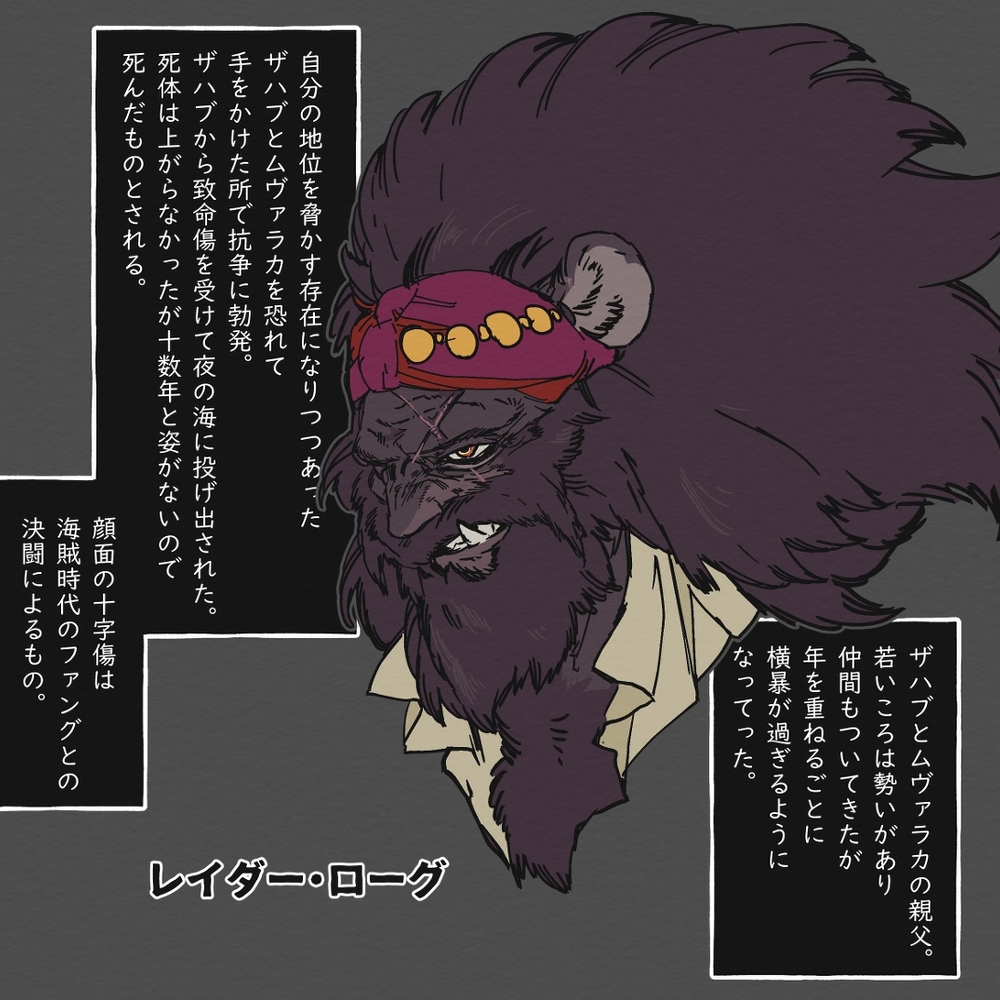 姆瓦拉卡和温贝