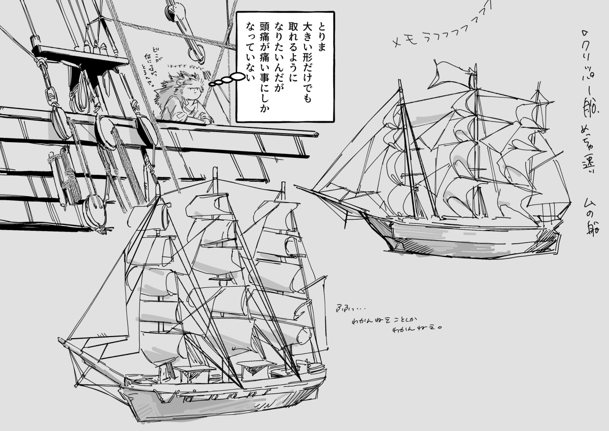 姆瓦拉卡和温贝