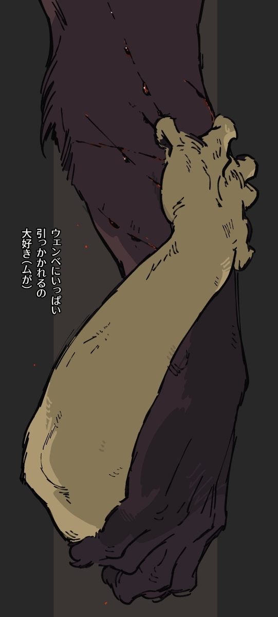 姆瓦拉卡和温贝