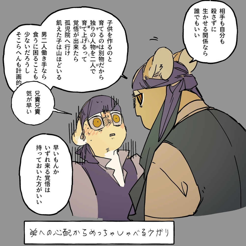 姆瓦拉卡和温贝