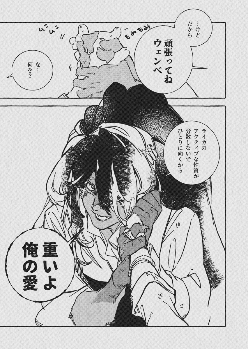 姆瓦拉卡和温贝