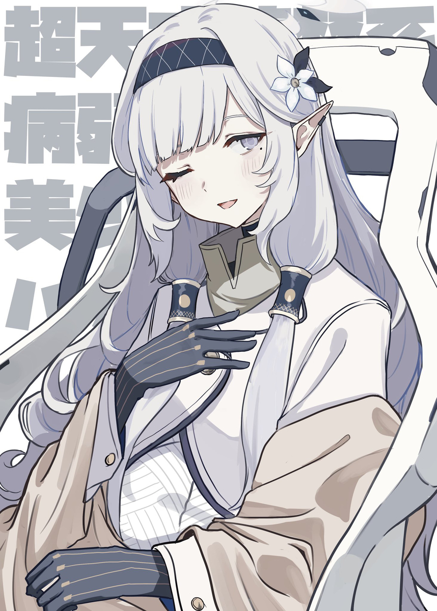 超级天才清秀系病弱美少女黑客