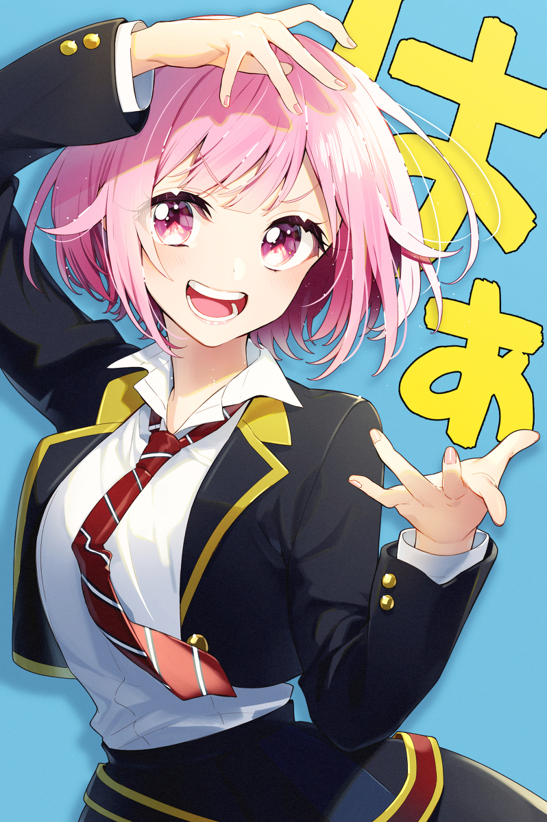 埃戈洛克