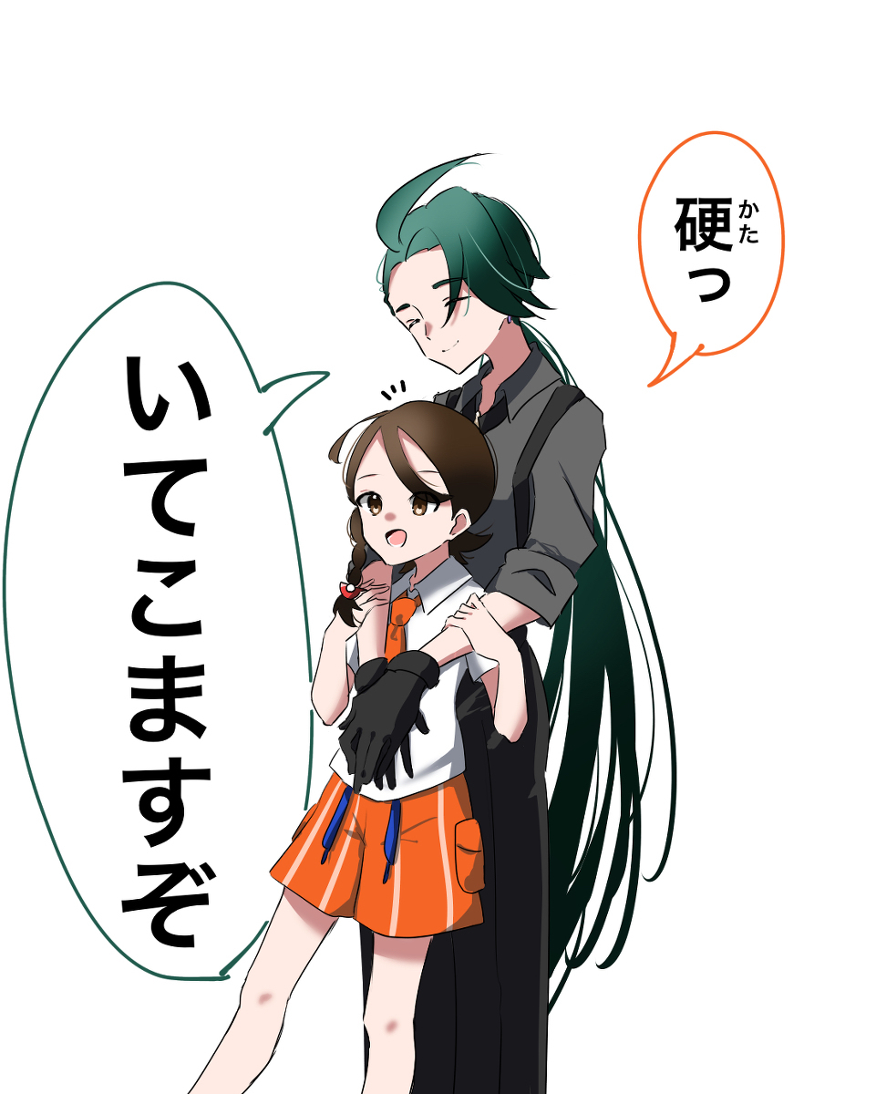 奇利亚奥