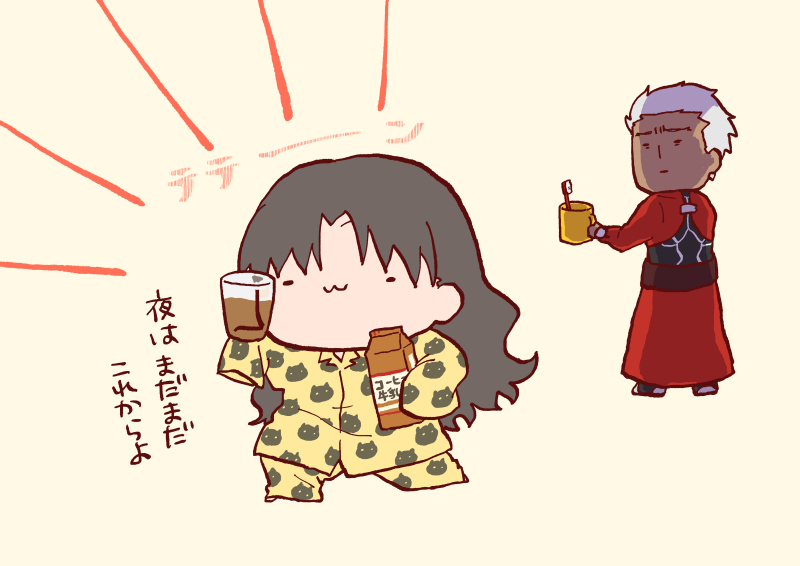 笨蛋的子凛提升ゃんじゅうごっ