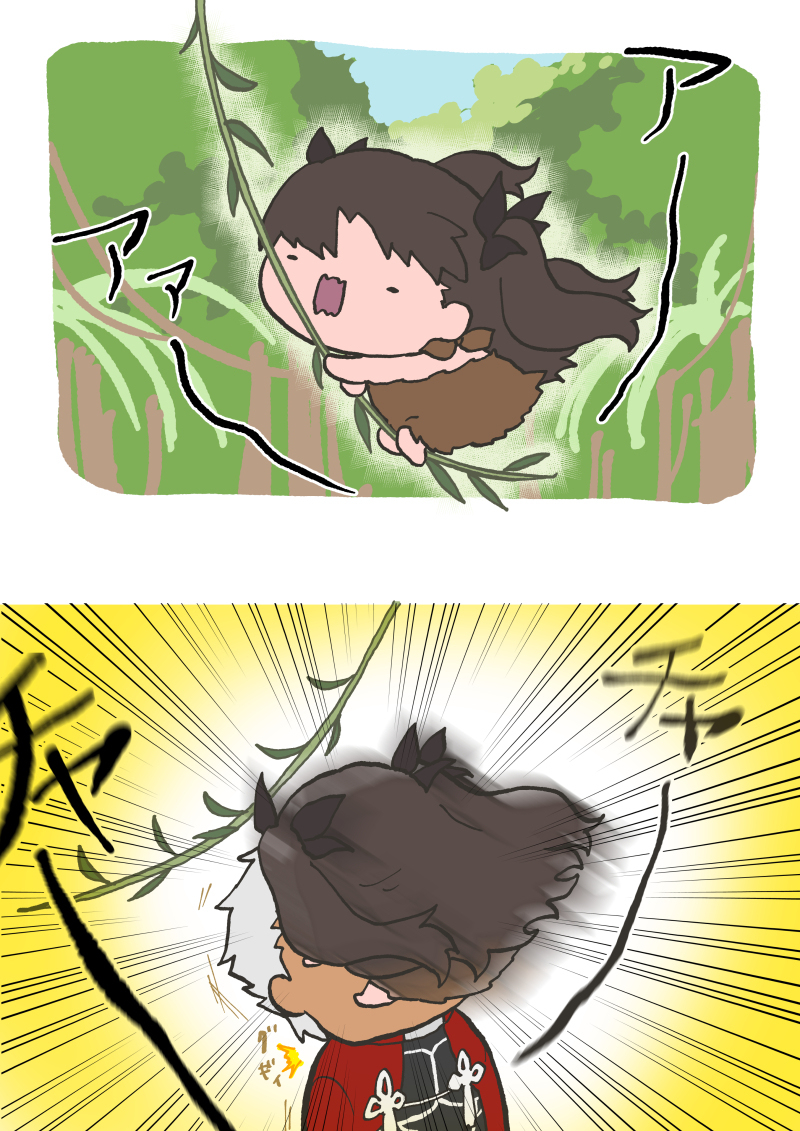 笨蛋的子凛提升ゃんじゅうごっ