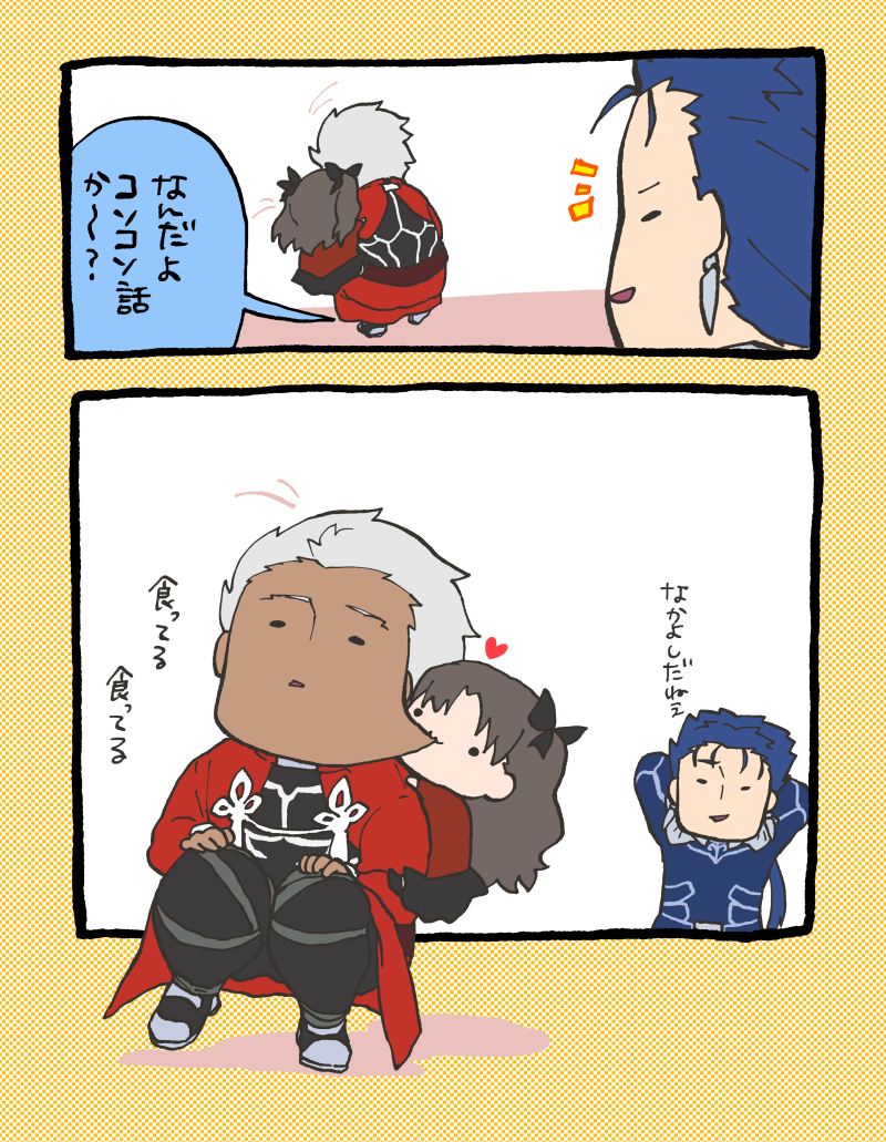 笨蛋的子凛提升ゃんじゅうごっ