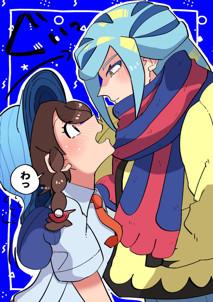 格鲁阿奥