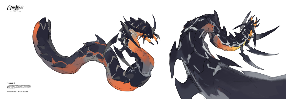 《白夜极光》Eclipse Empire