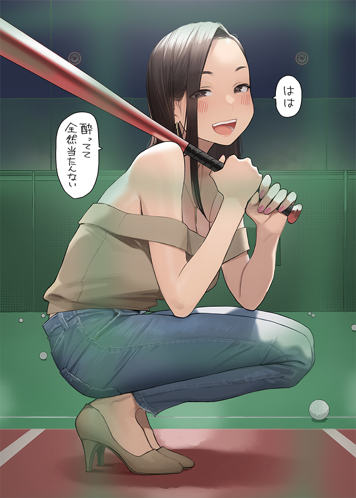同人志【加油同期8】12/30左右!