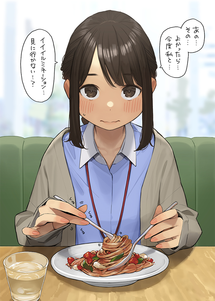 同人志【加油同期8】12/30左右!
