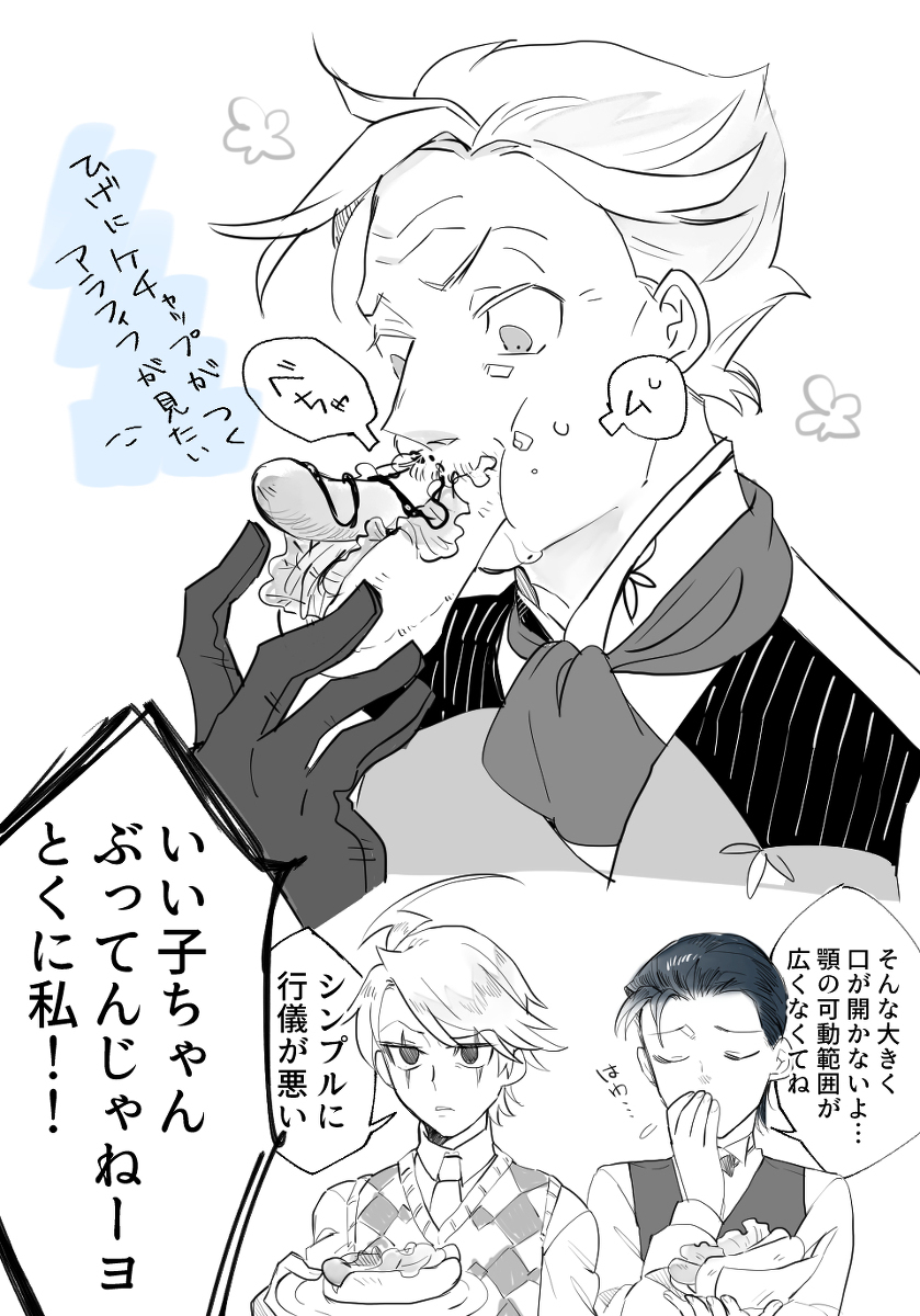 【Fgo】教授和侦探各种各样