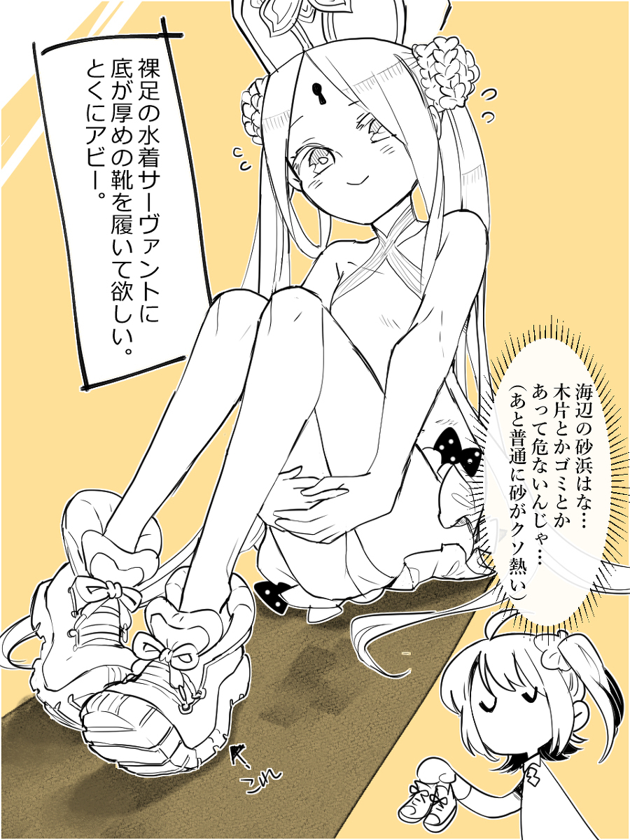 【Fgo】教授和侦探各种各样