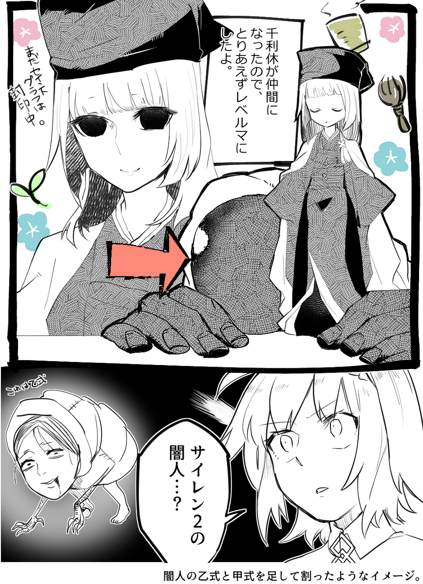 【Fgo】教授和侦探各种各样